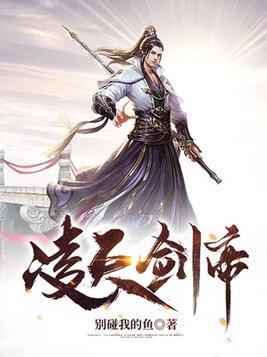 逆劍狂神最新章節(jié)，劍指蒼穹，再戰(zhàn)巔峰