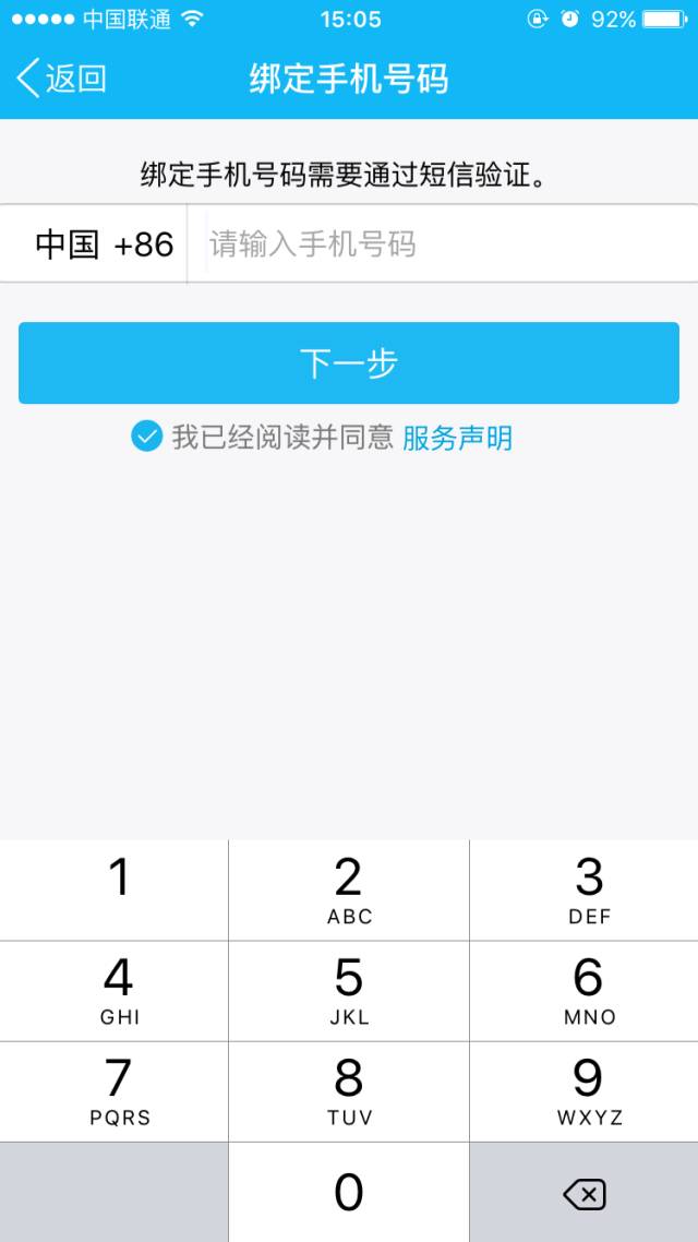 警惕！使用idm最新破解版是違法行為