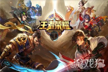 王者榮耀最新賽季結(jié)束時間解析