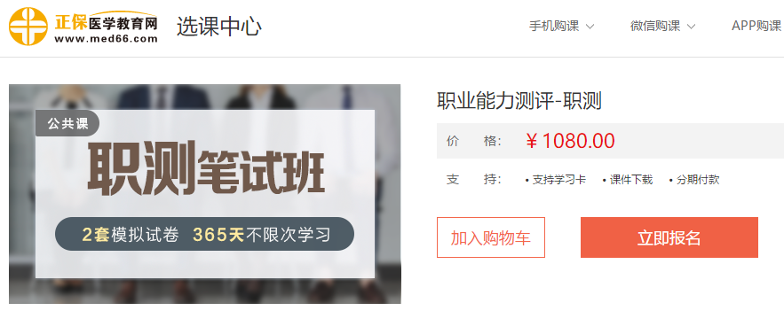 探索北海最新就業(yè)機(jī)會(huì)，365招聘網(wǎng)全面解析