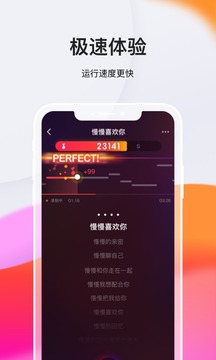 下載全民K歌最新版本，體驗音樂社交的新潮流