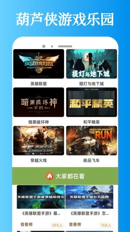 葫蘆俠最新版本，探索與體驗(yàn)