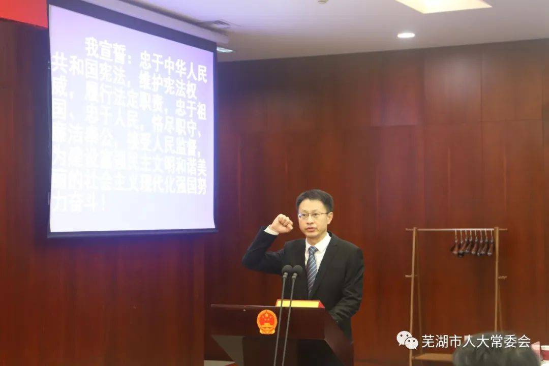 安徽最新人事任免動(dòng)態(tài)