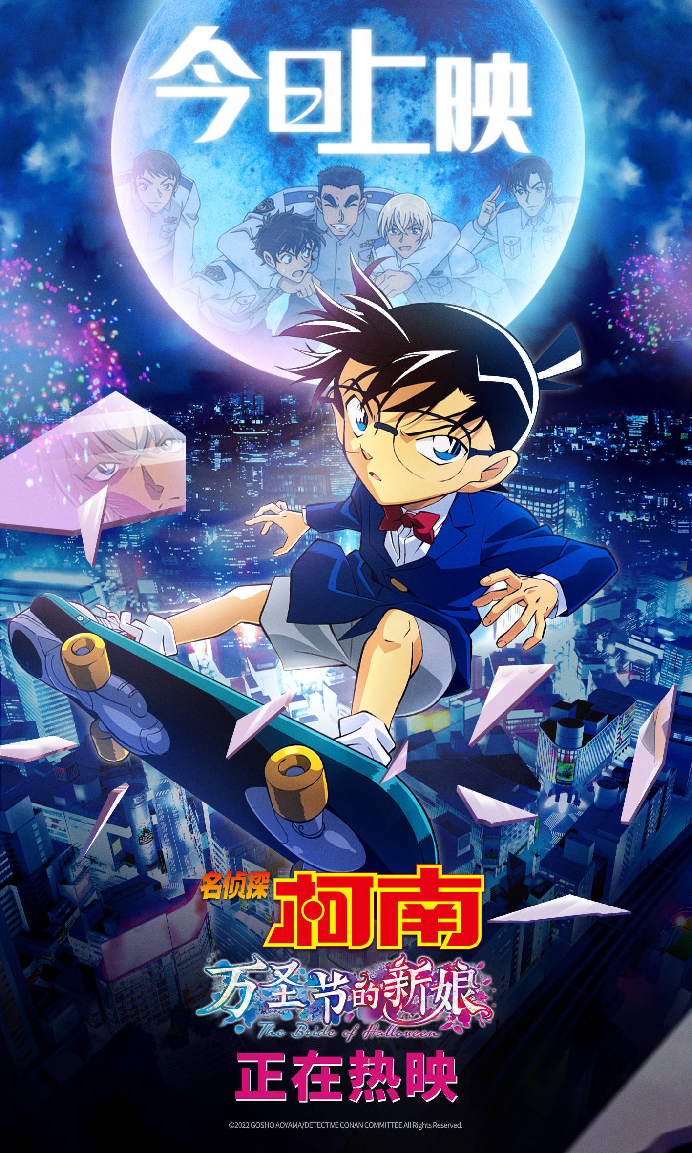柯南最新電影，探案新篇章的震撼上映