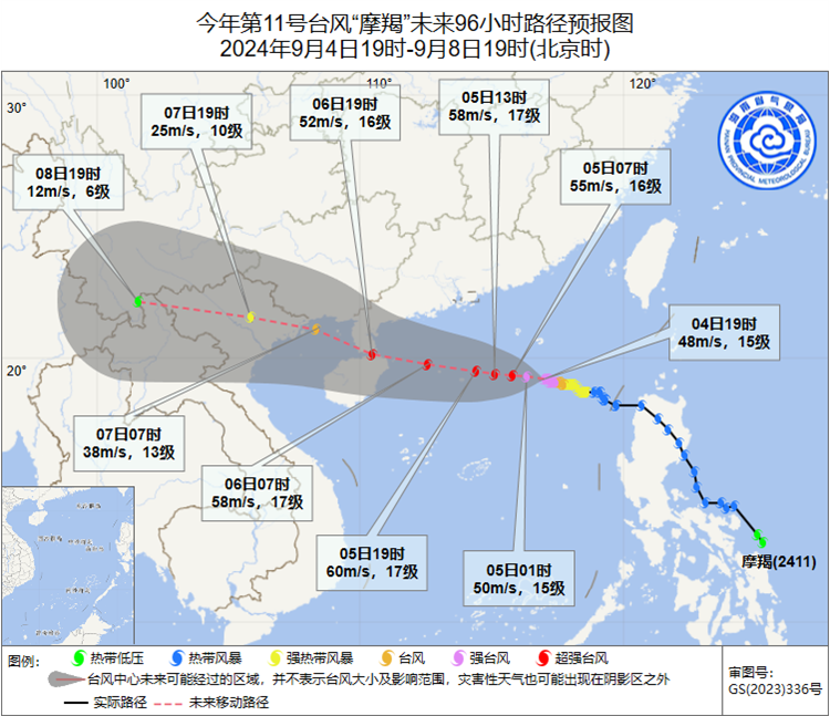 海南島臺風(fēng)最新消息，影響與應(yīng)對措施