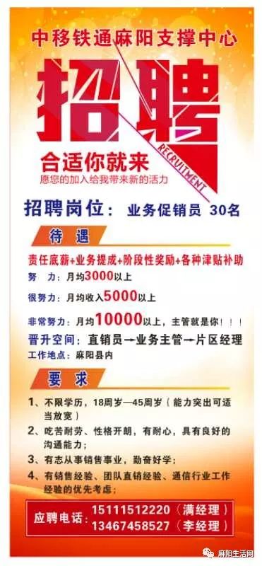 安平便民網(wǎng)最新招工信息概覽