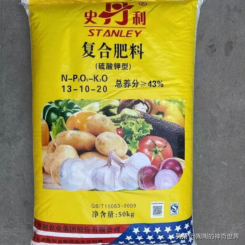 史丹利復合肥最新價格動態(tài)及其市場影響