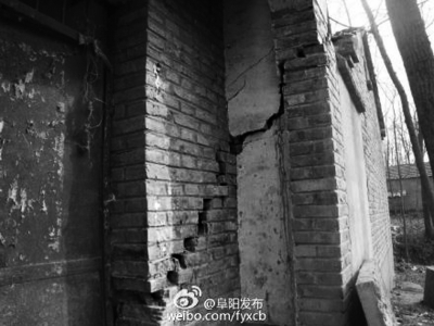 阜陽(yáng)地震最新消息今天