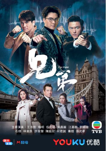 TVB最新電視劇在線觀看，探索經(jīng)典與現(xiàn)代的交融