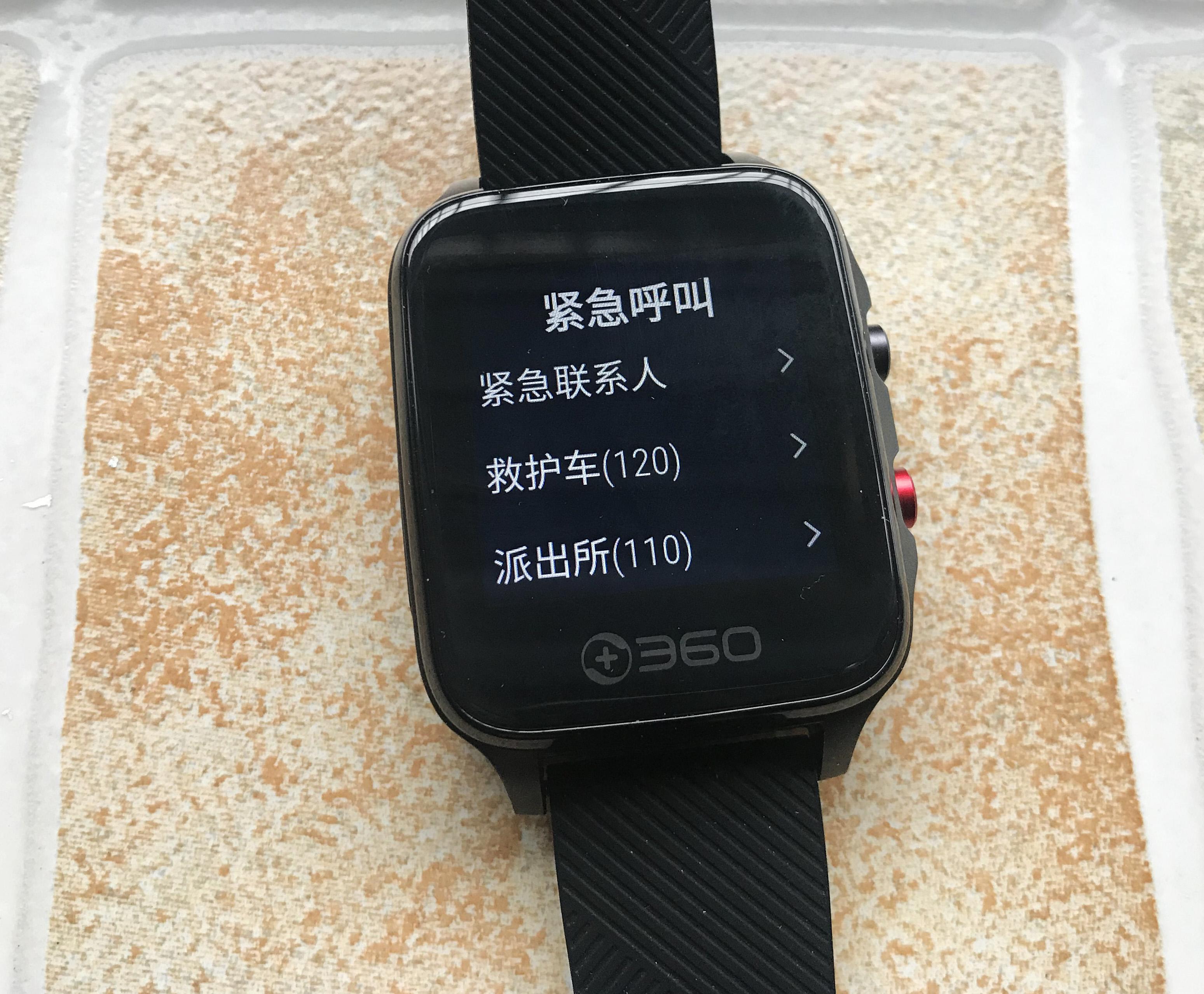 手機360助手最新版，一站式智能管理的全新體驗