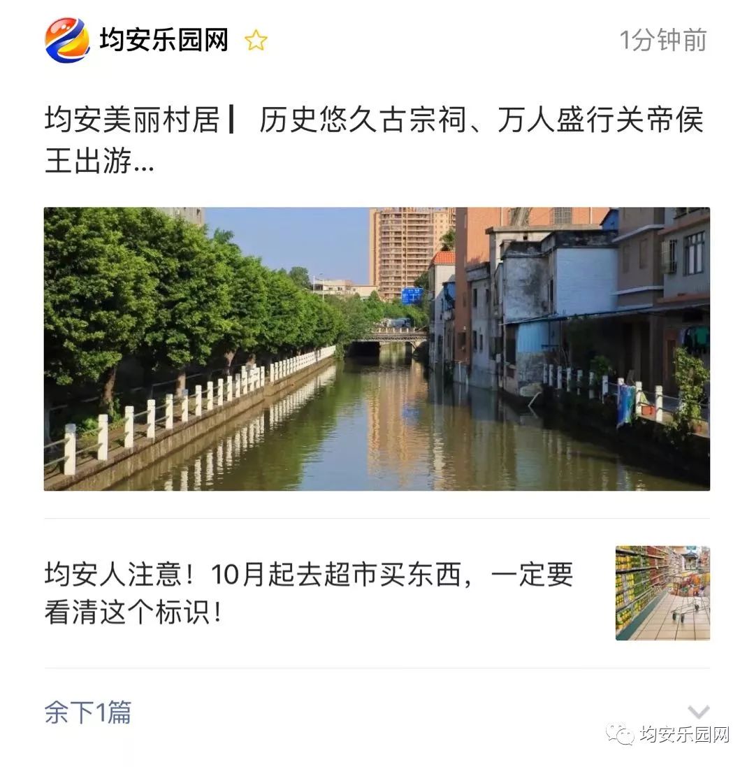 均安樂(lè)園網(wǎng)最新招聘信息概覽