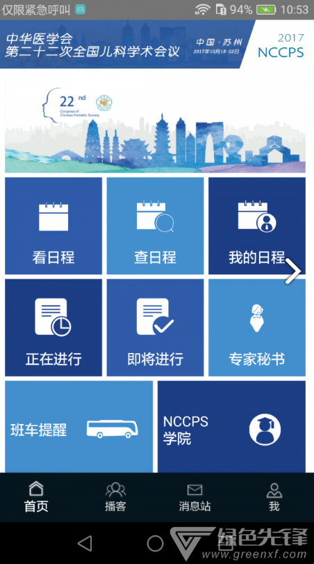 PS最新版本是哪個(gè)——功能特點(diǎn)與用戶體驗(yàn)解析