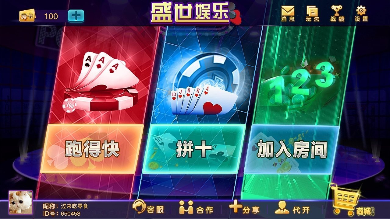 盛世棋牌官網(wǎng)最新動(dòng)態(tài)與特色體驗(yàn)