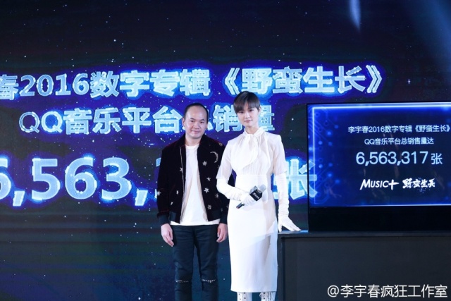 李宇春最新動(dòng)態(tài)，音樂與時(shí)尚的跨界突破者