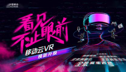 在線觀看最新電影，數(shù)字時代的影視娛樂新體驗
