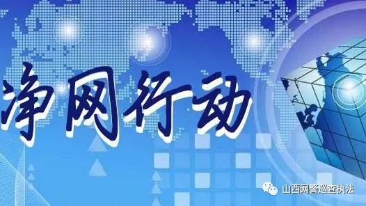 關于四虎影院最新網站的探討——警惕網絡犯罪與非法內容