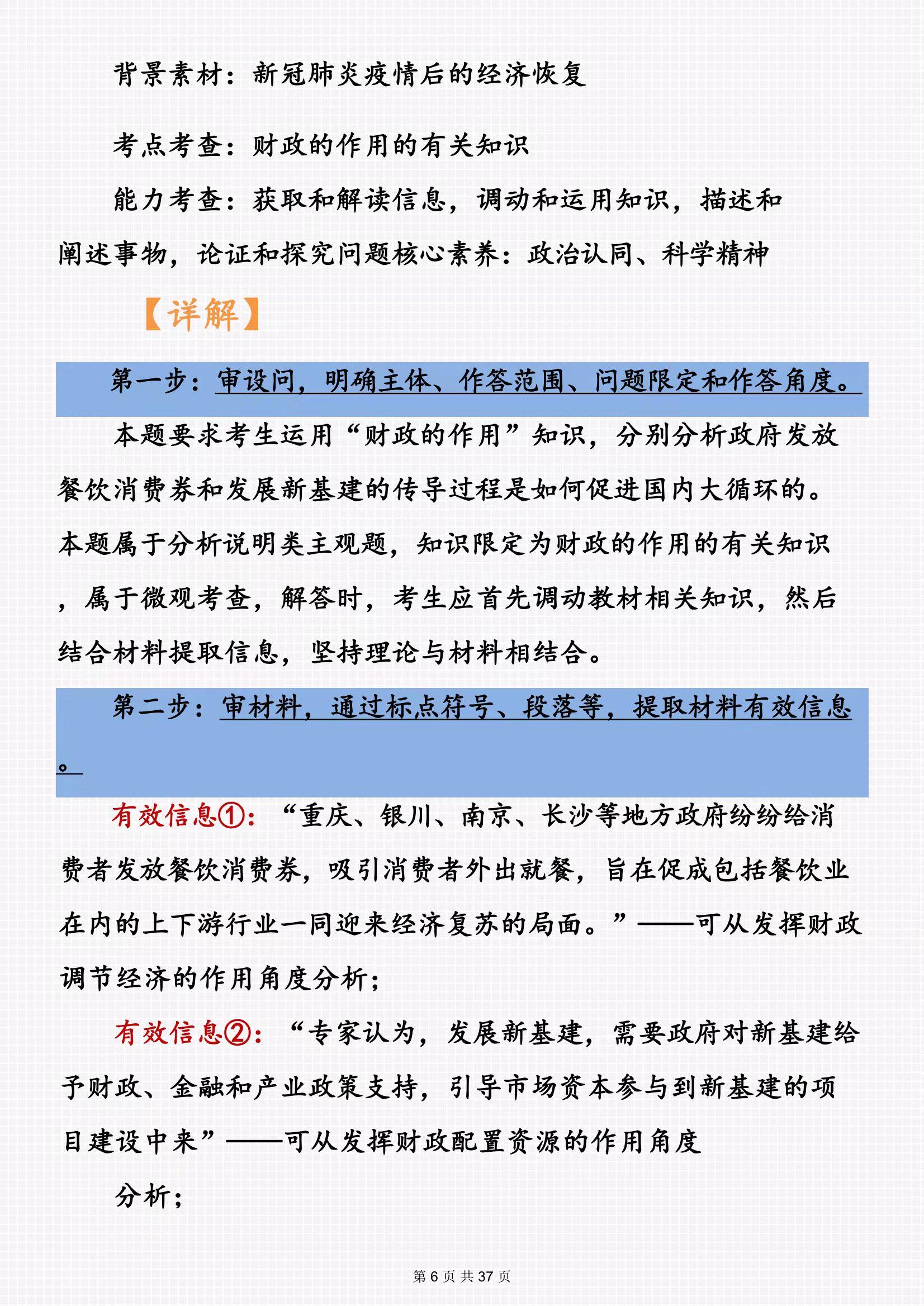 最新時事熱點深度解析，全球視角下的多維度探討