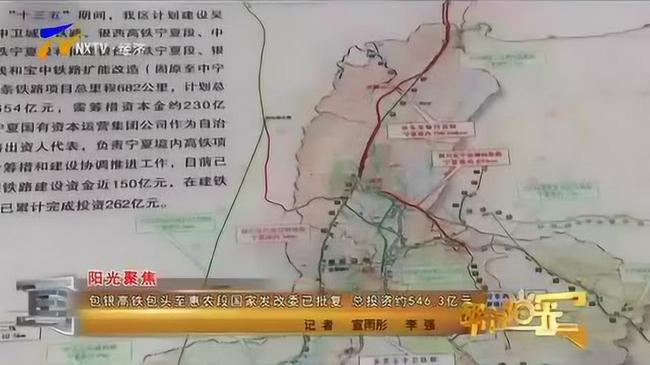 包銀高鐵最新消息，進(jìn)展、影響與展望
