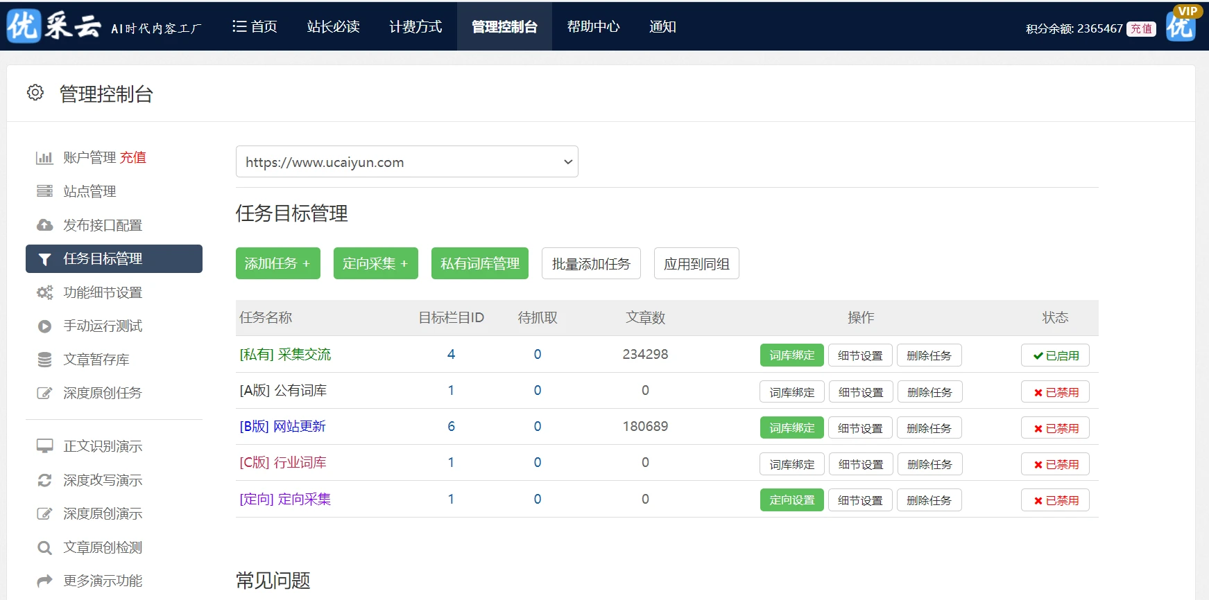 公司查詢(xún) 第27頁(yè)