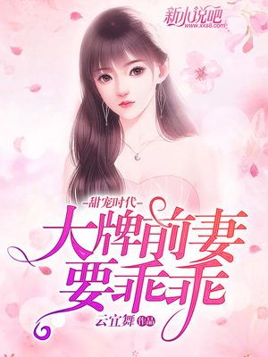 葉凡秋沐橙小說最新章節(jié)，命運的交織與情感的碰撞