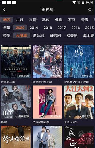 創(chuàng)想星域 第2頁