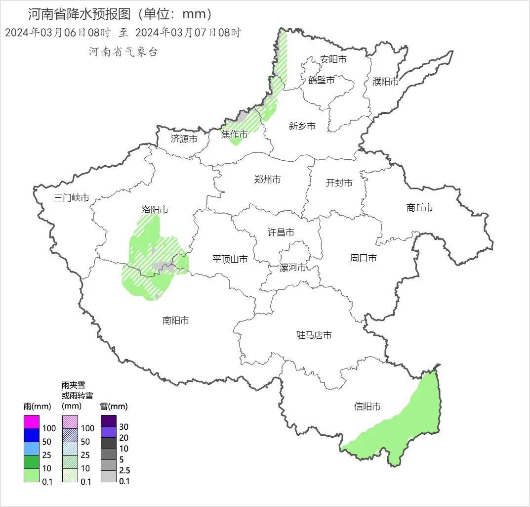 珍稀至寶 第3頁(yè)