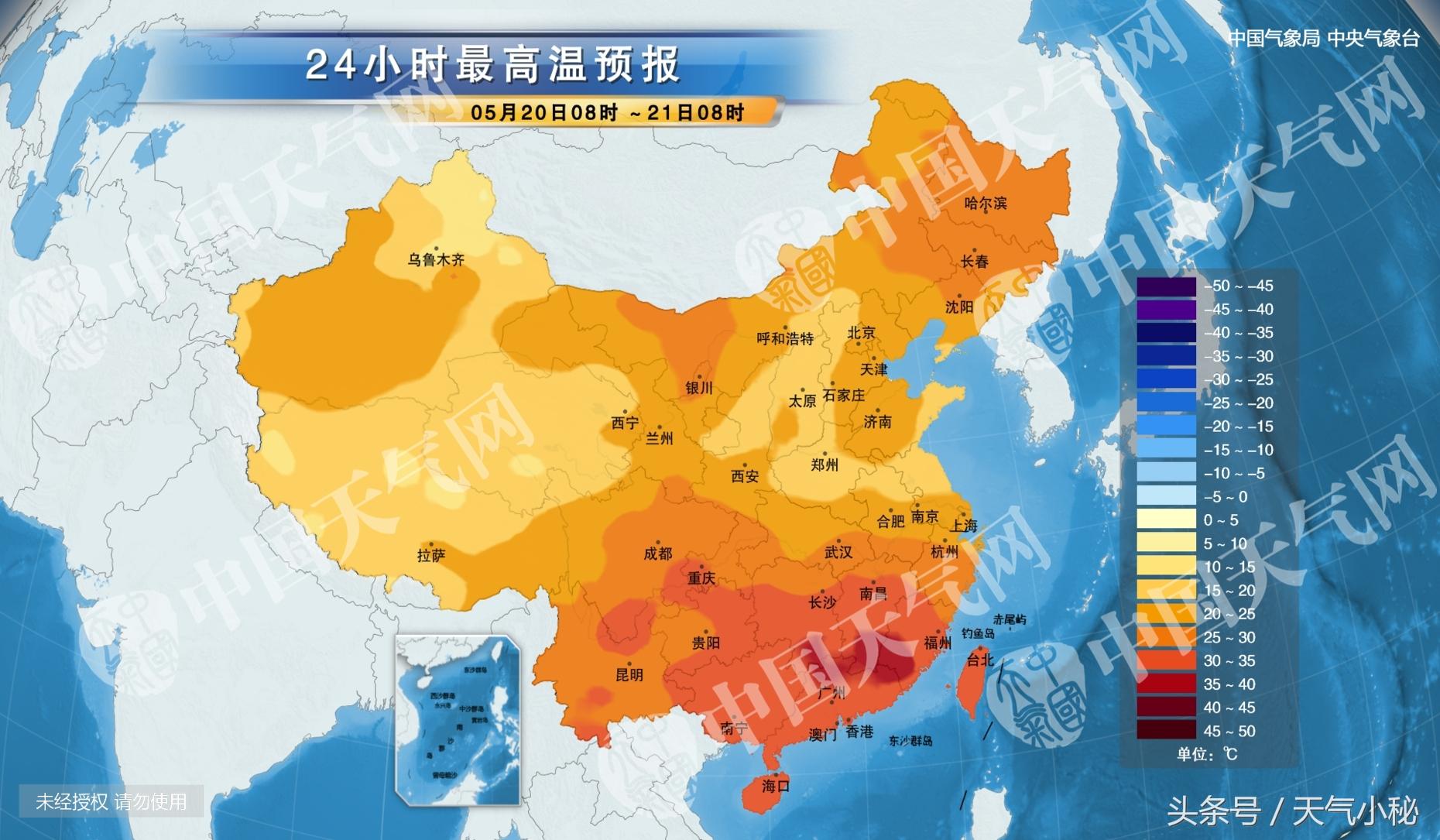 日照最新天氣預(yù)報