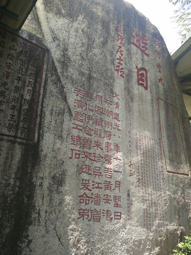 最新潮汕三日游攻略
