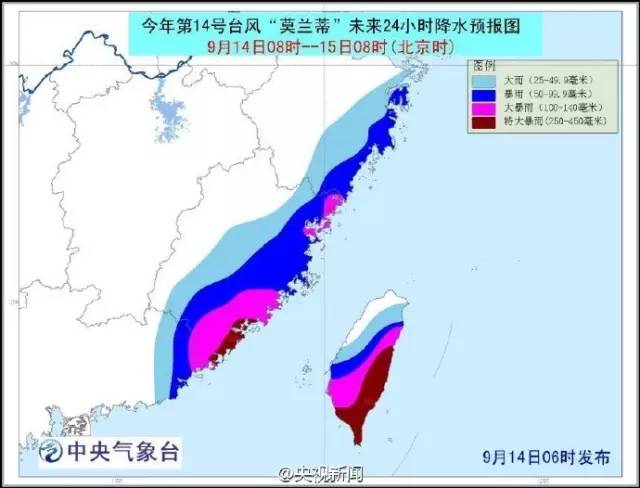 臺(tái)風(fēng)14號(hào)最新消息，影響范圍及應(yīng)對(duì)措施