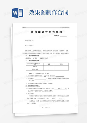智能未來(lái) 第2頁(yè)