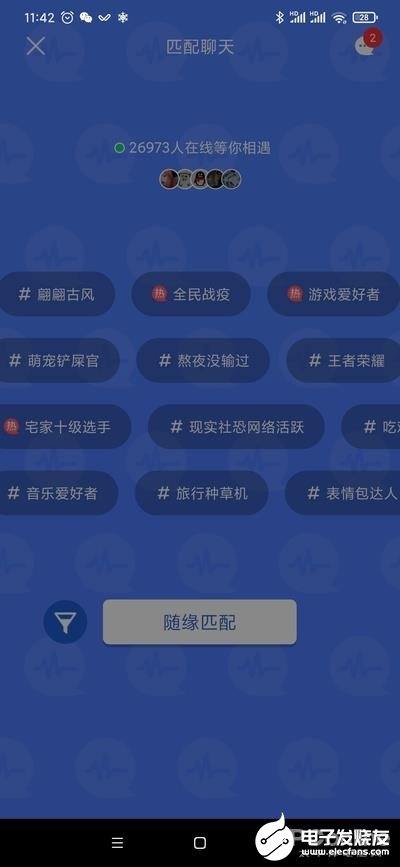 下載QQ最新版，體驗(yàn)升級的魅力
