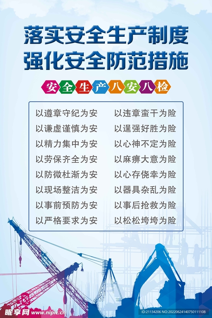 煤礦安全規(guī)程最新版，構(gòu)建安全生產(chǎn)的堅(jiān)實(shí)基石