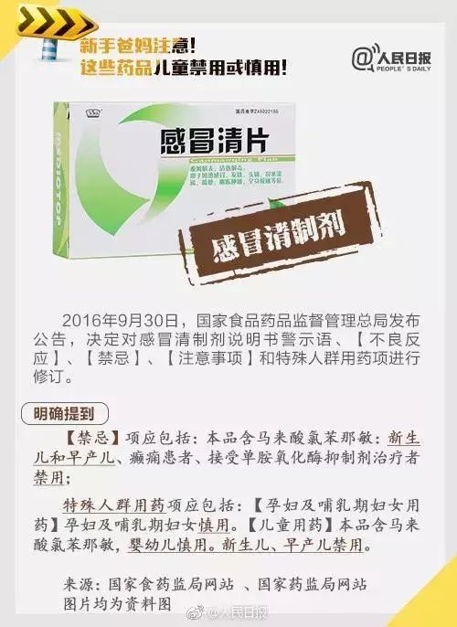紫韻霓虹 第2頁