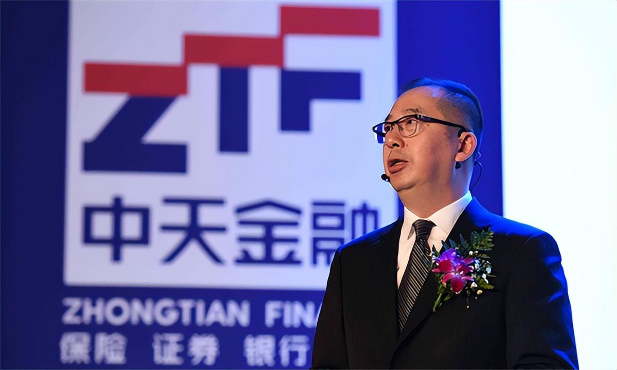 中天金融重組最新消息，重塑金融生態(tài)，邁向嶄新發(fā)展階段