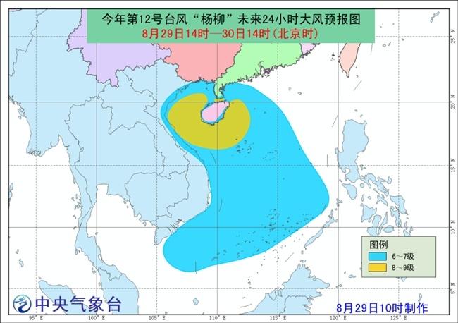 最新臺(tái)風(fēng)走向及其影響分析