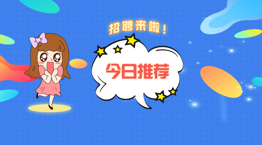阿城信息港最新招聘動(dòng)態(tài)及其影響