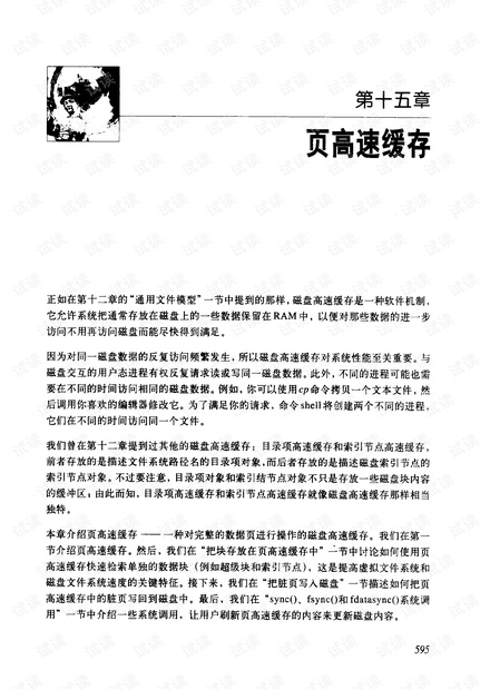 審計(jì)法最新版本2022全文閱讀，深入理解與應(yīng)用