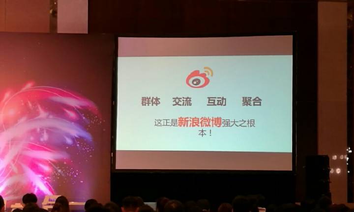 最新微博，重塑社交網(wǎng)絡(luò)的新紀元