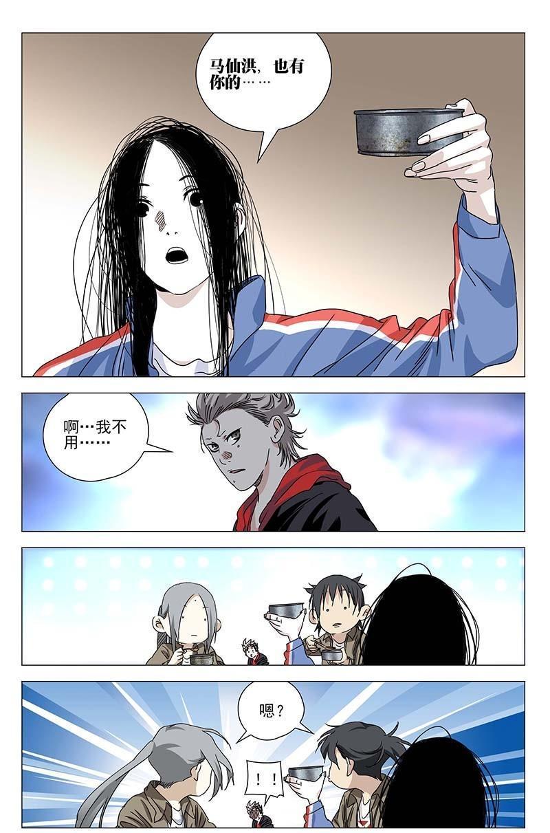 一人之下最新漫畫，深度解析與期待