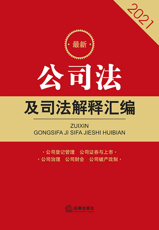 最新民事訴訟法概述及其重要變革