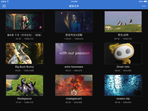 影音先鋒，探索最新電影的無限魅力