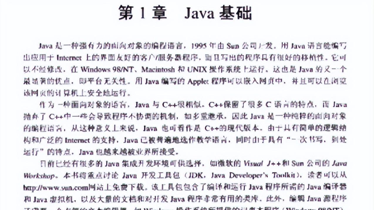 Java最新版本，探索與解析
