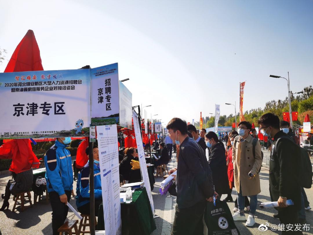 雄安新區(qū)最新進展，藍圖初繪，建設步伐穩(wěn)健