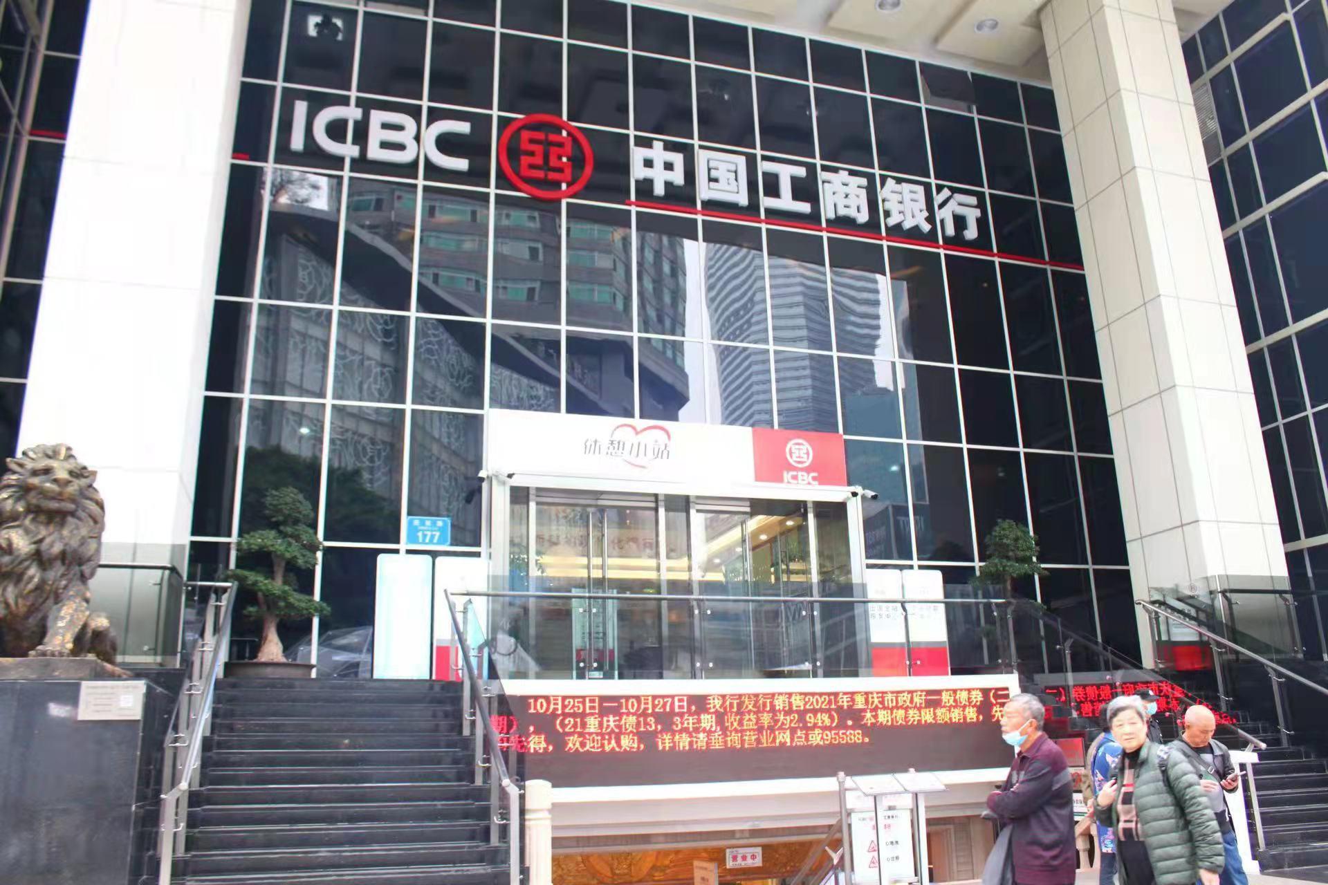 重慶最新房貸利率及其對房地產(chǎn)市場的影響