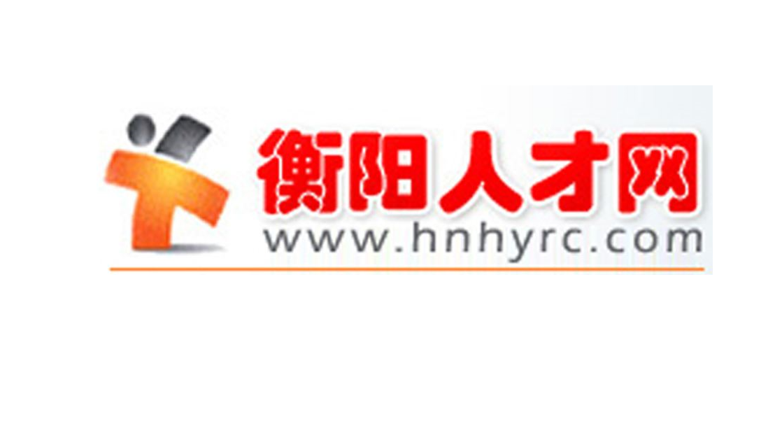 衡陽人才網(wǎng)最新招聘動態(tài)——探尋職業(yè)發(fā)展的黃金機會