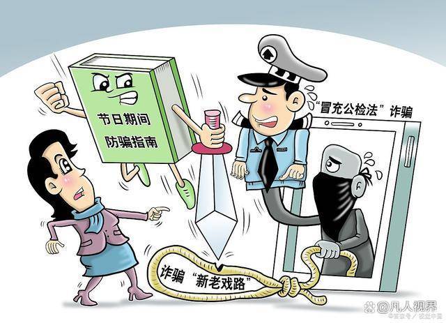 關(guān)于Yemalu最新地址24小時的相關(guān)探討與警示——警惕網(wǎng)絡(luò)犯罪陷阱