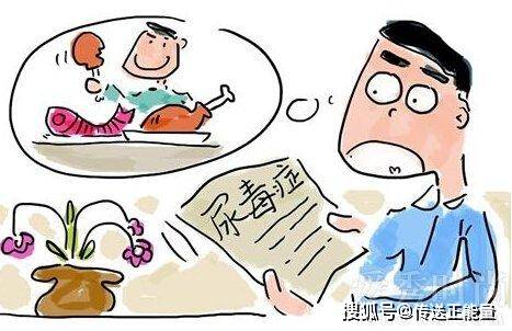尿毒癥國(guó)家最新政策，關(guān)愛生命，健康同行