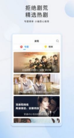 關于天堂中文資源在線最新版下載，警惕涉黃風險與合法獲取資源的建議
