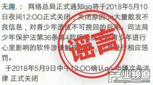 關(guān)于所謂的2024新澳門正版免費資料——揭示背后的風(fēng)險與犯罪問題