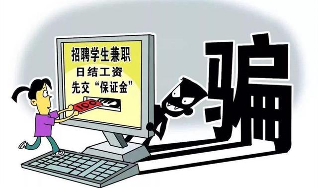 新澳天天開獎免費(fèi)資料——警惕網(wǎng)絡(luò)詐騙，遠(yuǎn)離非法活動